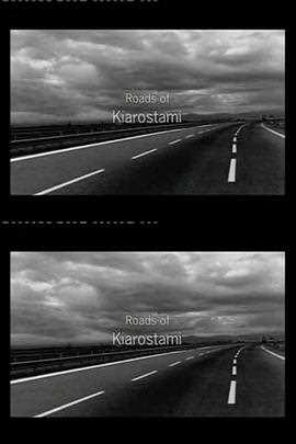 阿巴斯·基亚罗斯塔米的道路