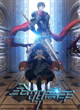 全职高手(动漫)