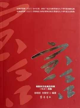 宣言