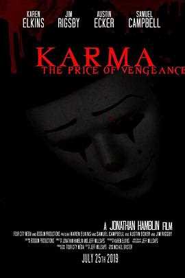 因果报应复仇的代价