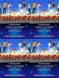 牛转乾坤