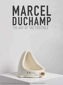 杜尚反艺术至上