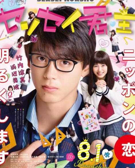 君主！先发制人老师君主