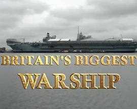 不列颠最大航母