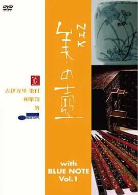 美之壶青瓷