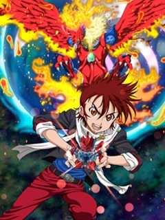 激战!弹珠人 第二季