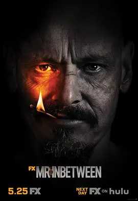 中间人先生第三季