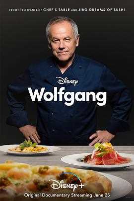 沃尔夫冈Wolfgang