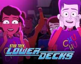 星际迷航：下层舰员第二季