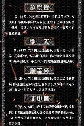 中国营长