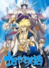 十万个冷笑话 第一季