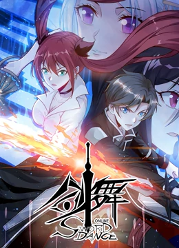 一等家丁 动态漫画