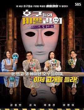 冤大头们的秘密课外辅