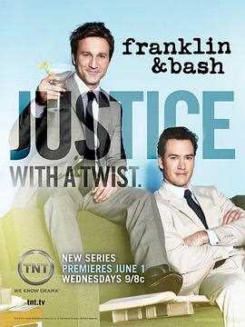 小律师大作为 第四季