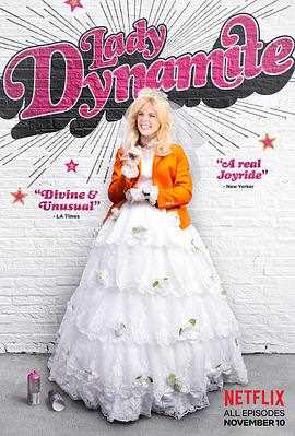 炸天女郎 第二季