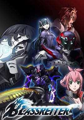 苍色骑士(中文版)