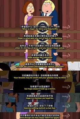 恶搞之家 第九季