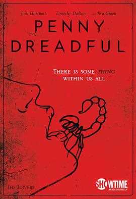 低俗怪谈 第一季