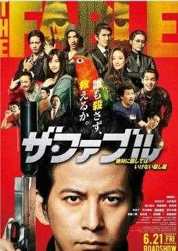 刺客寓言