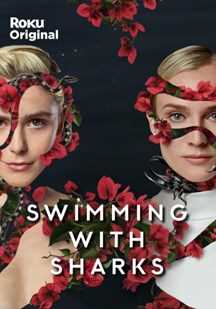 与鲨同游（2022）