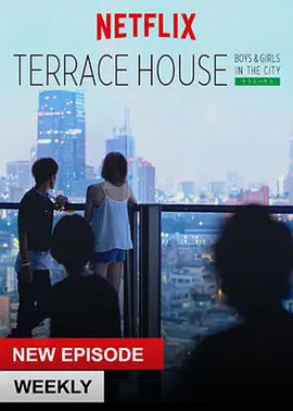 双层公寓第2季