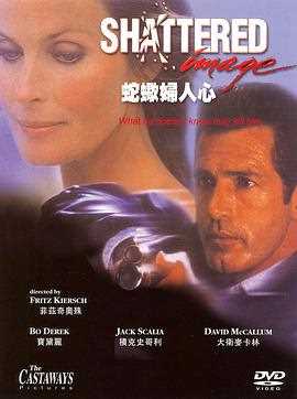 撕裂惊爆点(普通话)