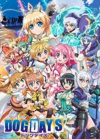 犬勇者物语 第三季