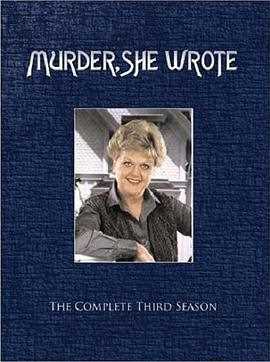 女作家与谋杀案 第三季