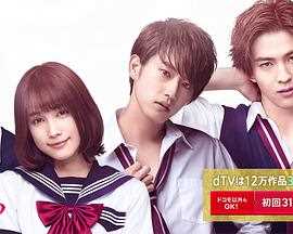 花予野兽 第一季