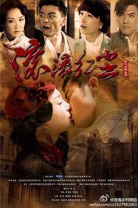 滚滚红尘（国语）