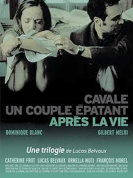 生命三乐章3:安魂曲