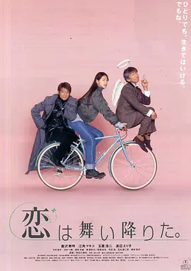 三天两夜(1997)