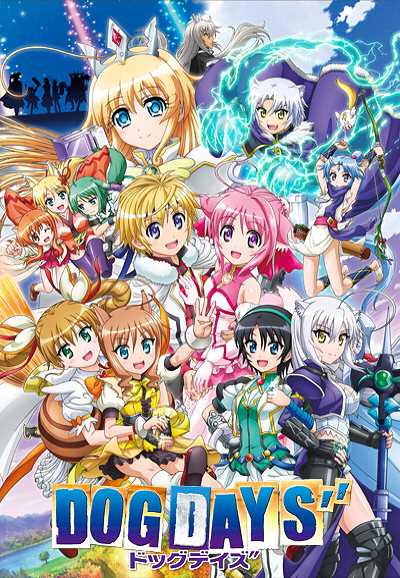 DOG DAYS'