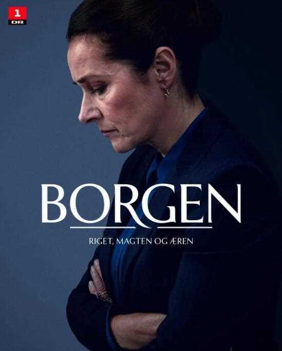 权力的堡垒：无上荣耀