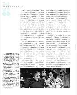 袋鼠丝苗为两餐粤语