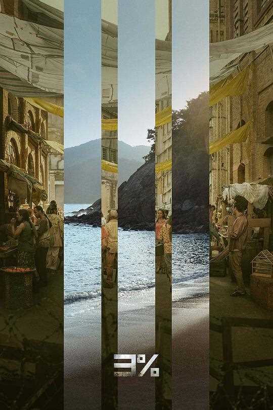 百分之三 第四季