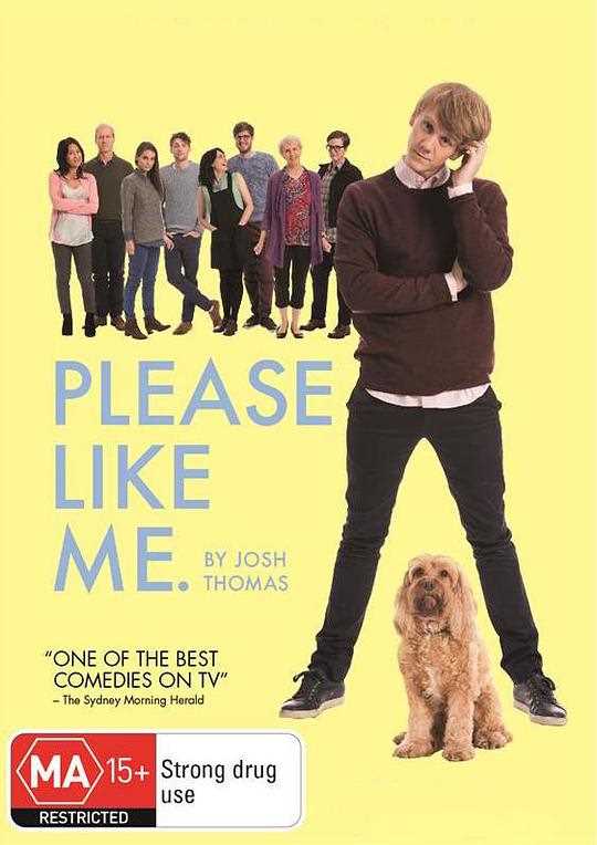 请喜欢我 第四季