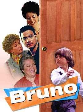 神童布鲁诺(国语版)