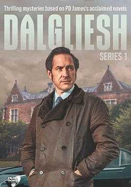 达格利什 第一季