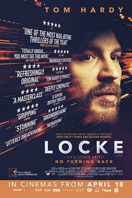 洛克 Locke
