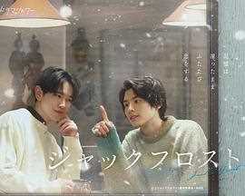 爱在记忆被冻结時