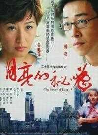 月亮的秘密