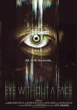 无眼杀手