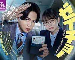 税调 ~“缴不了税”是有原因的~