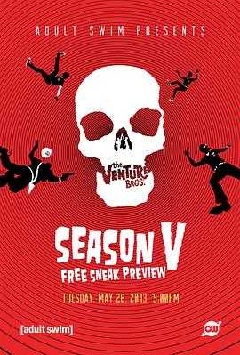 冒险兄弟第五季