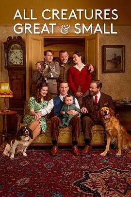 万物既伟大又渺小第五季