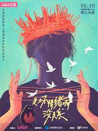 是坏情绪啊,没关系