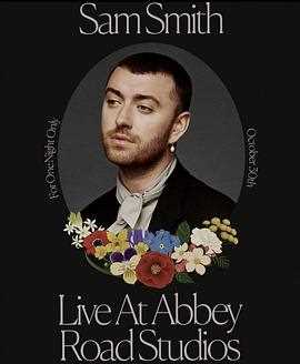 山姆史密斯艾比路录音室现场音乐会