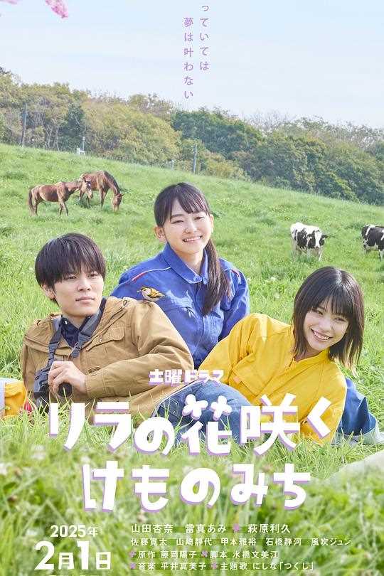 紫丁香花开的兽道