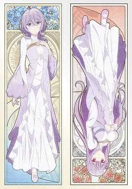 圣女因太过完美不够可爱而被废除婚约并卖到邻国